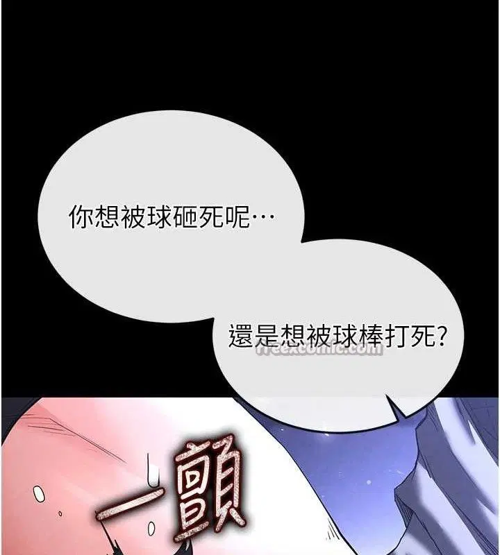 第84話