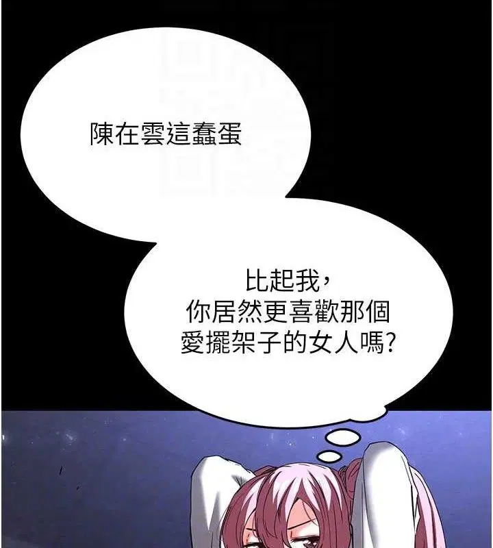 第84話