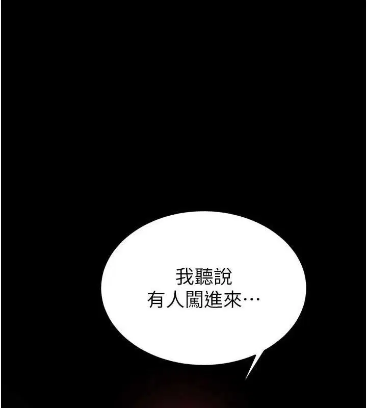 第84話
