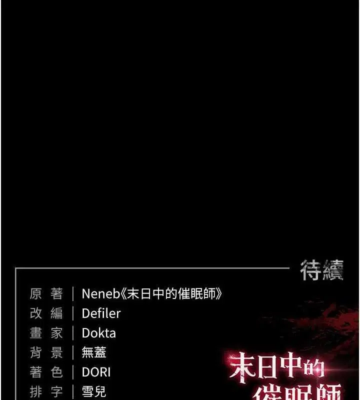 第84話