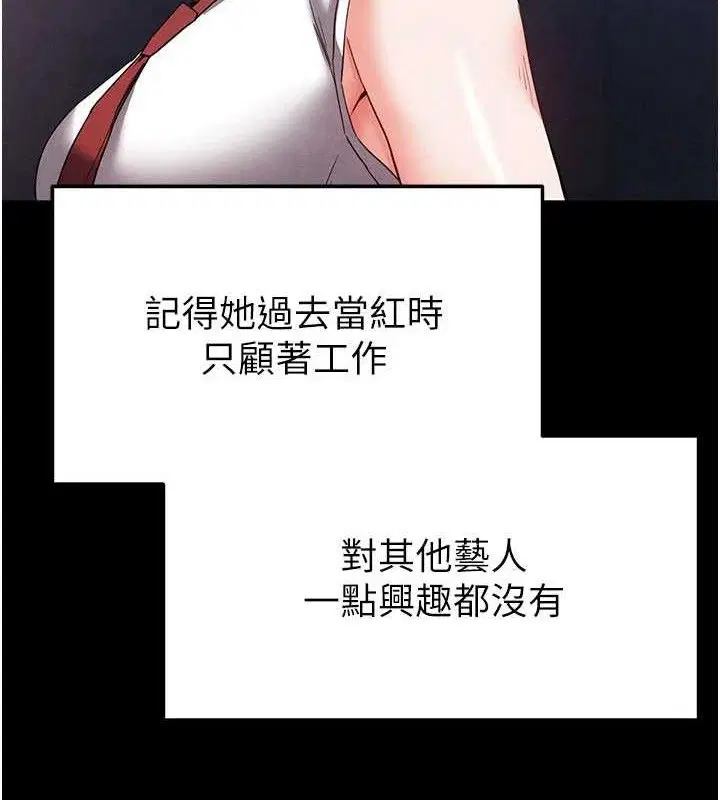 第84話