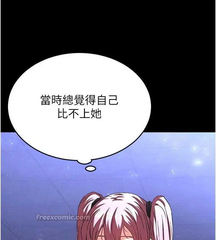 第84話