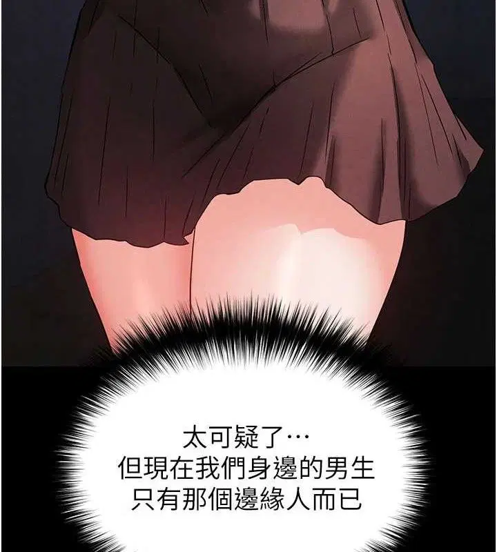 第84話
