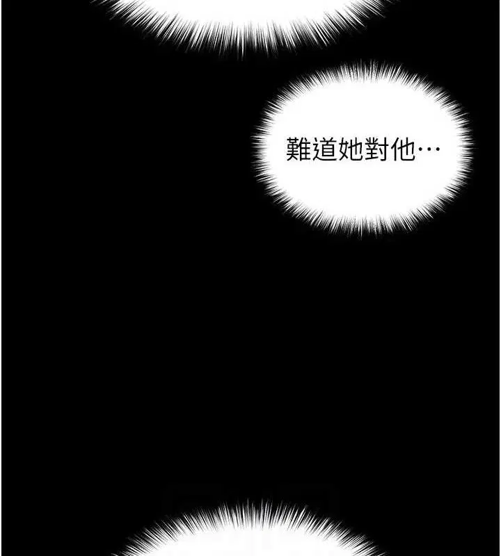 第84話