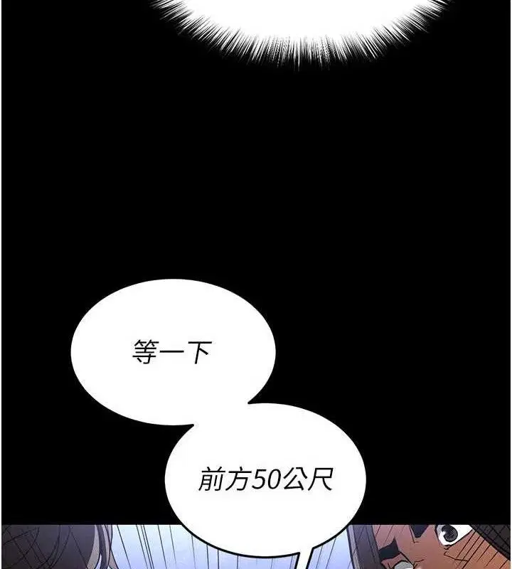 第84話