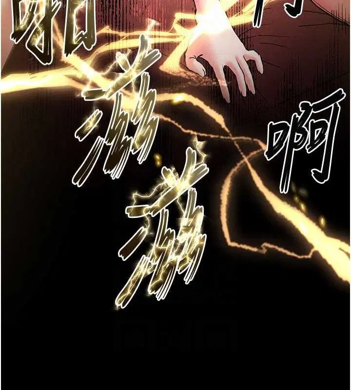 第84話