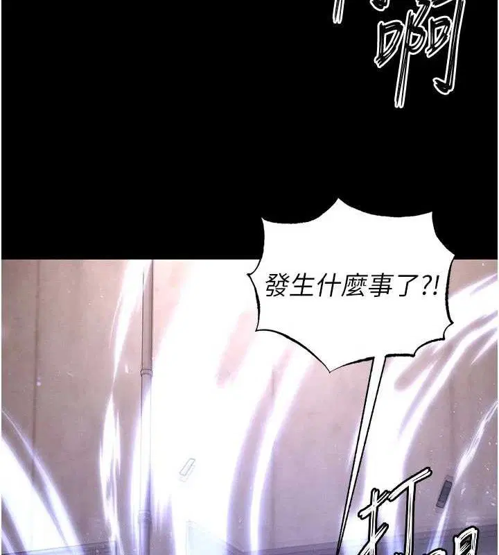 第84話