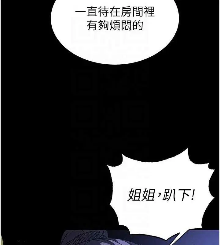 第84話