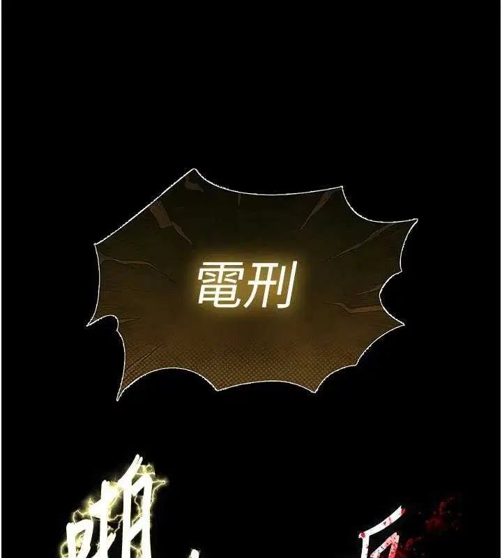 第84話