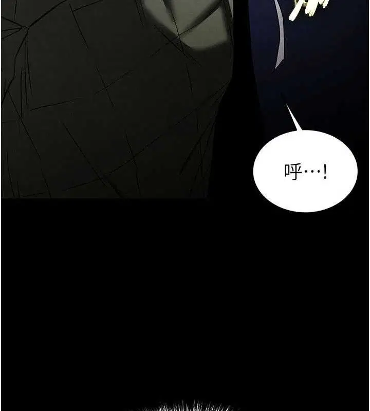 第84話