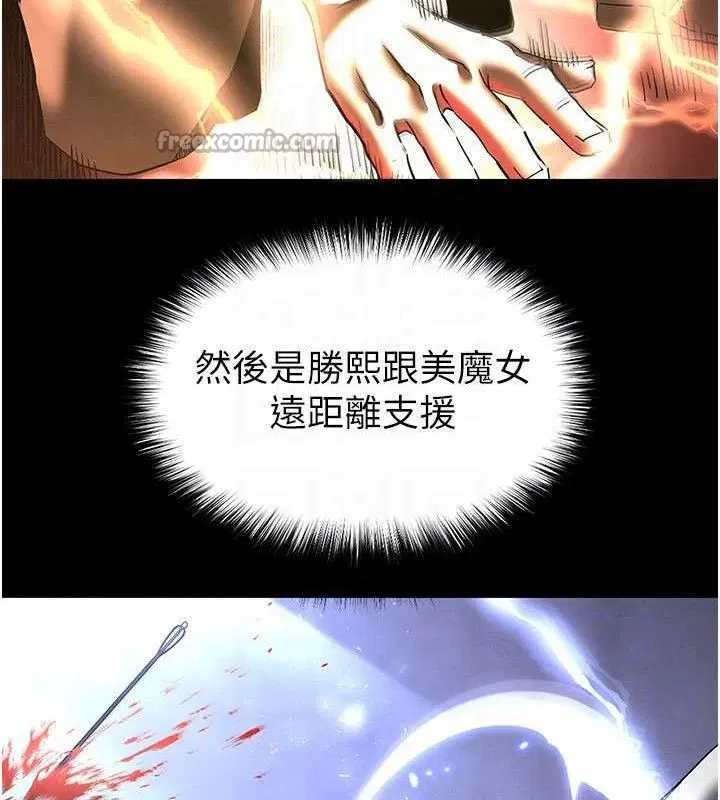 第84話