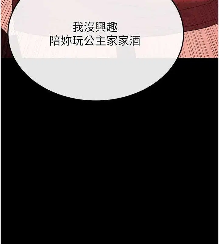 第85話