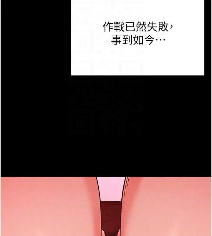 第85話