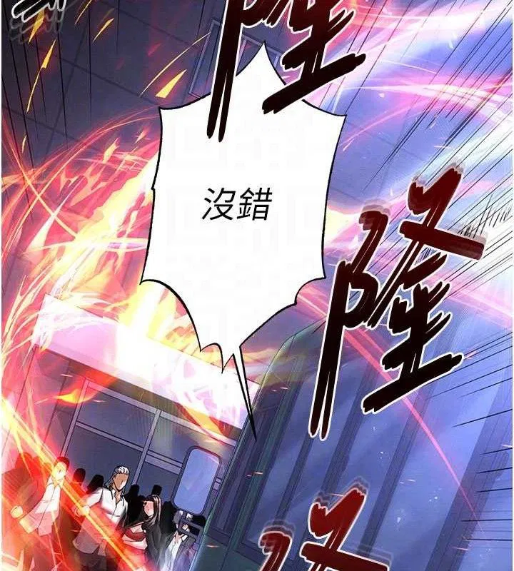 第85話