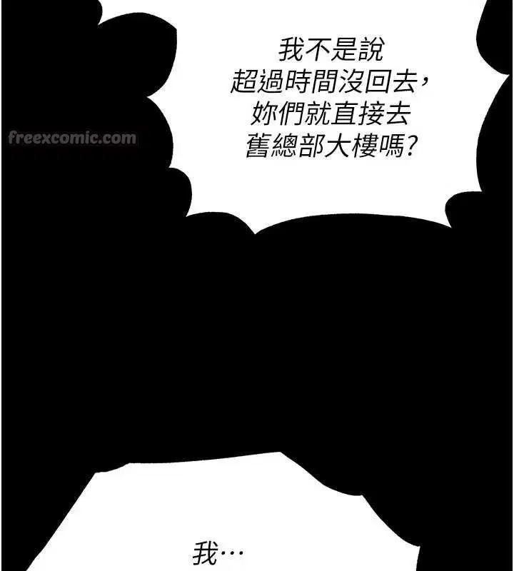 第85話