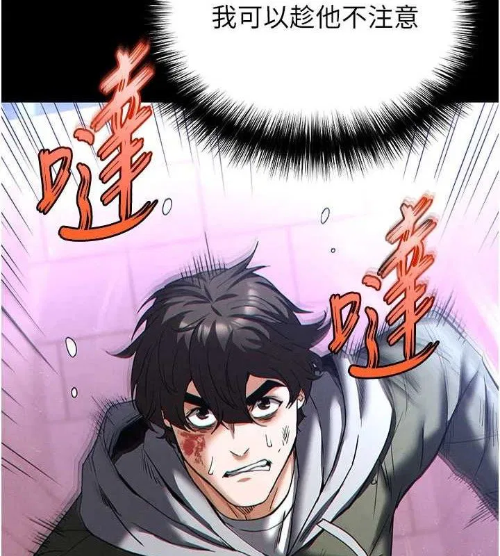 第86話