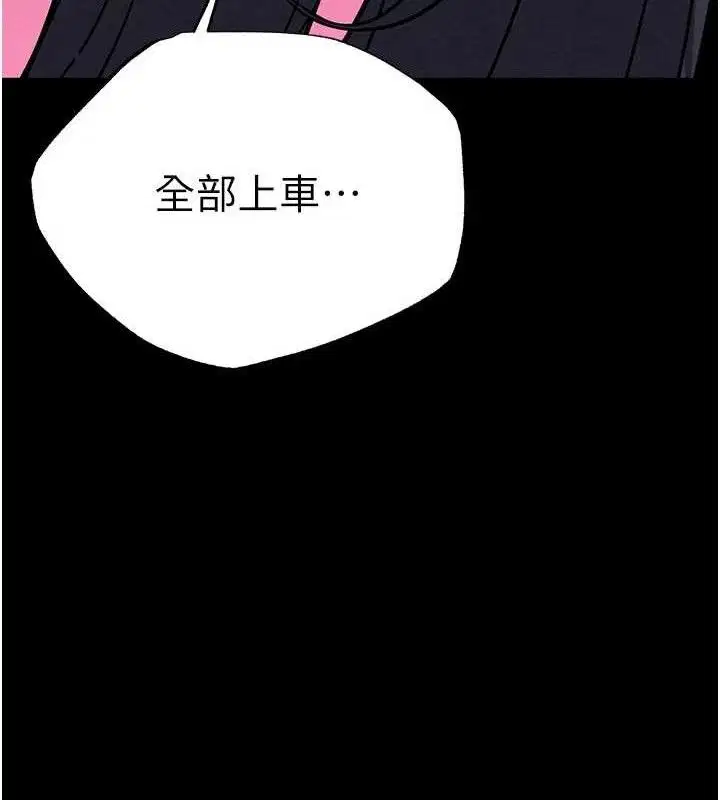 第86話