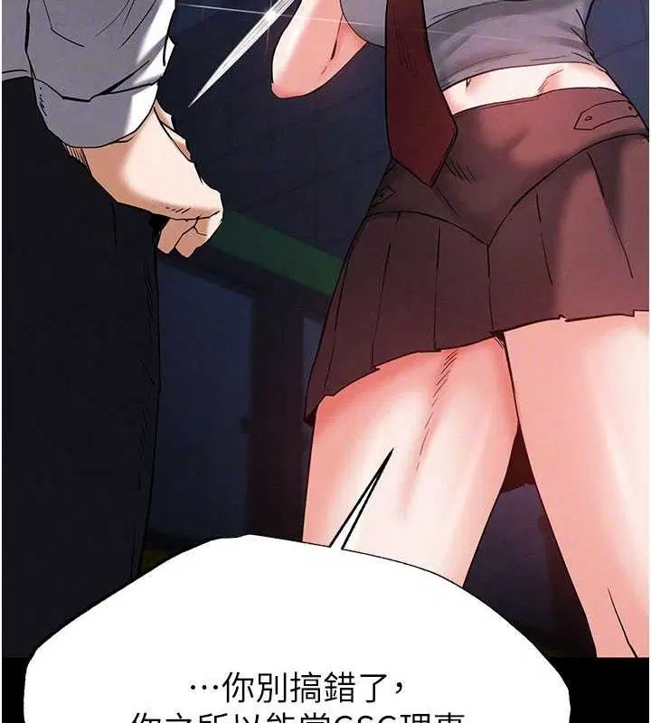 第86話