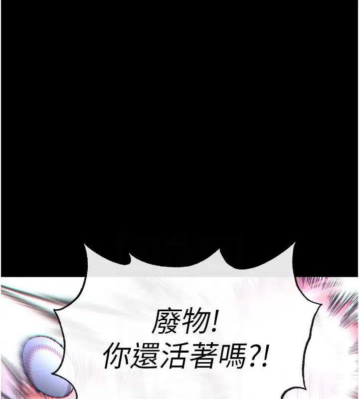 第87話