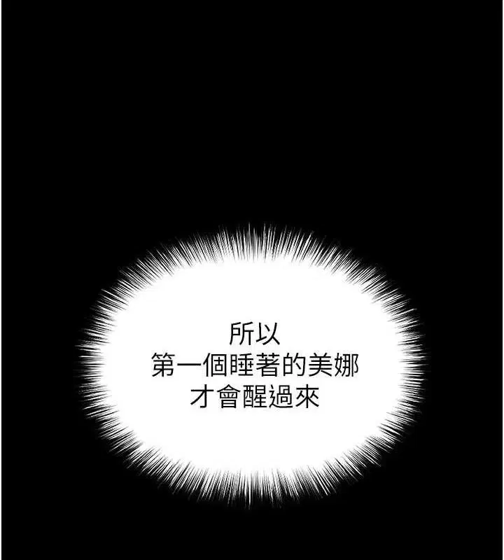第87話