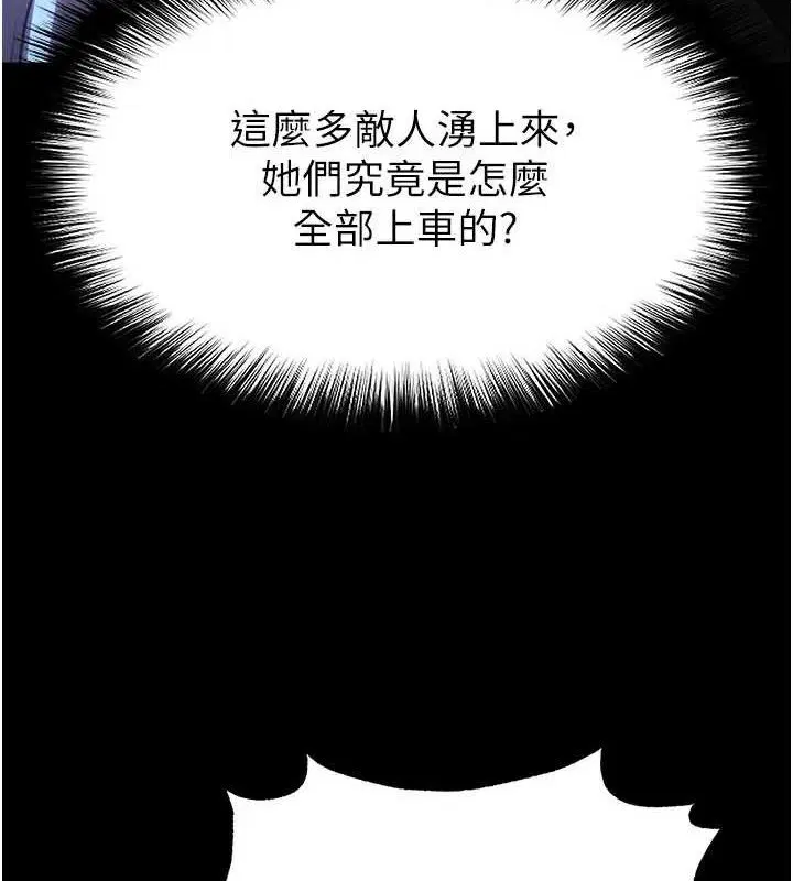 第87話