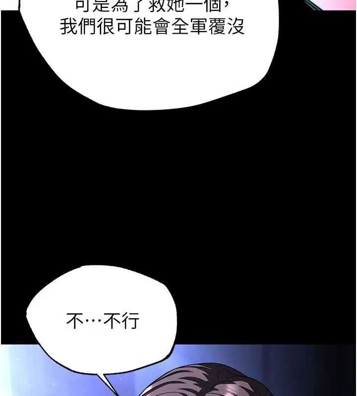 第87話