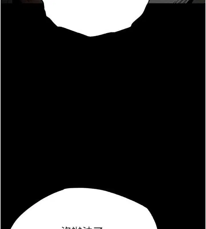 第87話