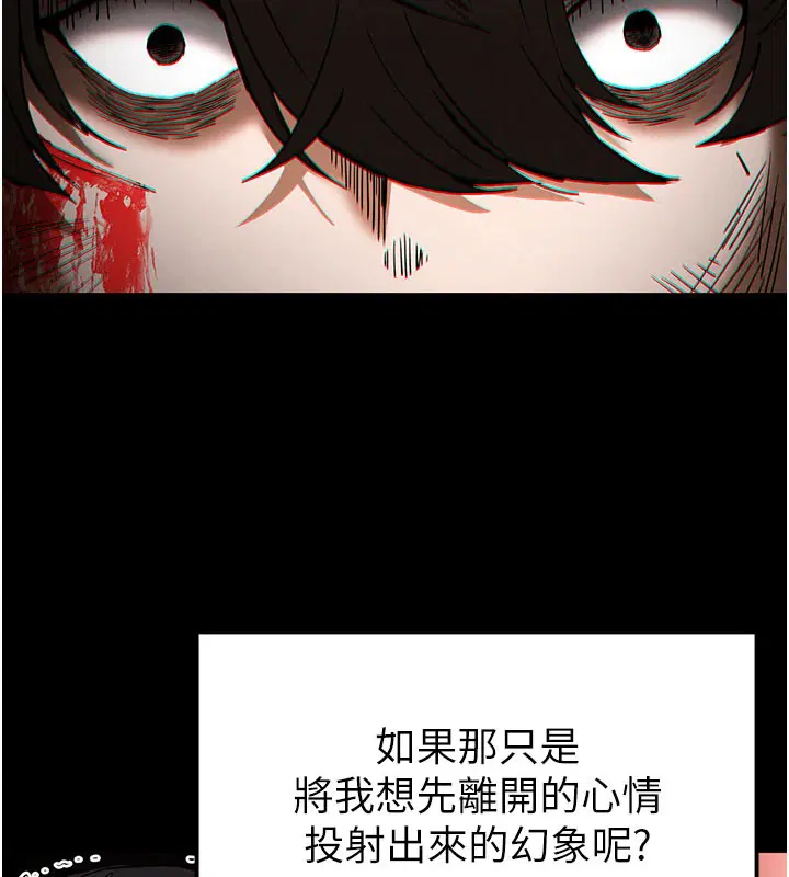 第88話