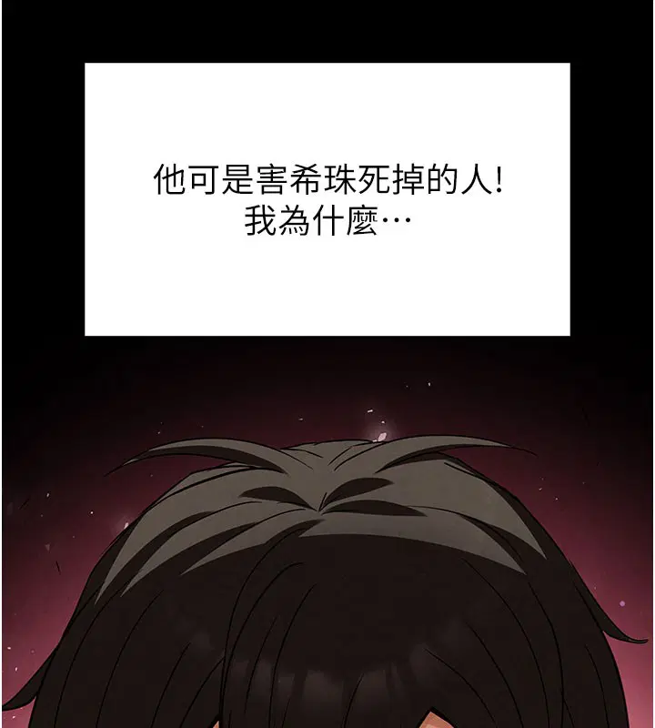 第88話