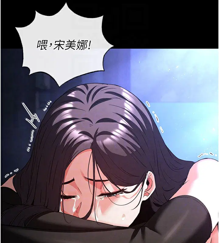 第89話