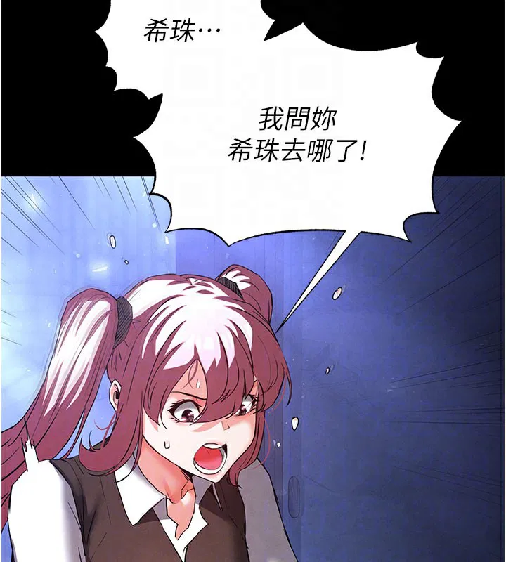第89話