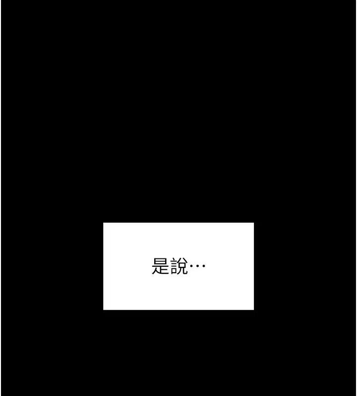 第89話