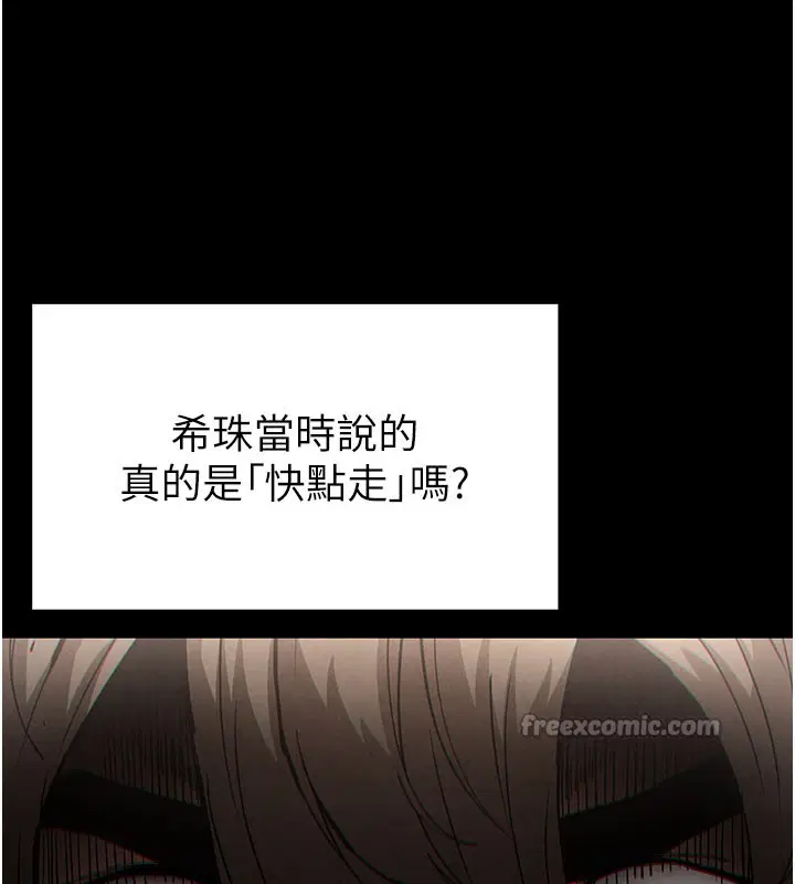 第89話