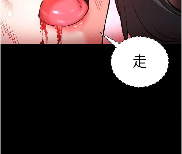 第89話