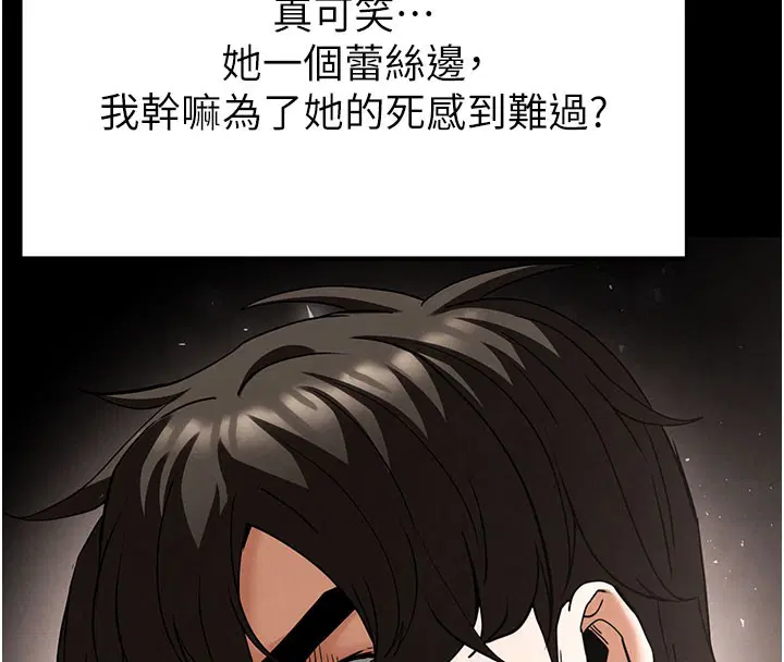 第89話