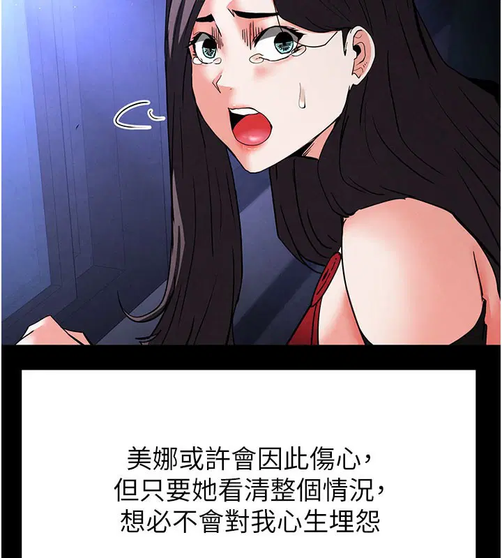 第89話