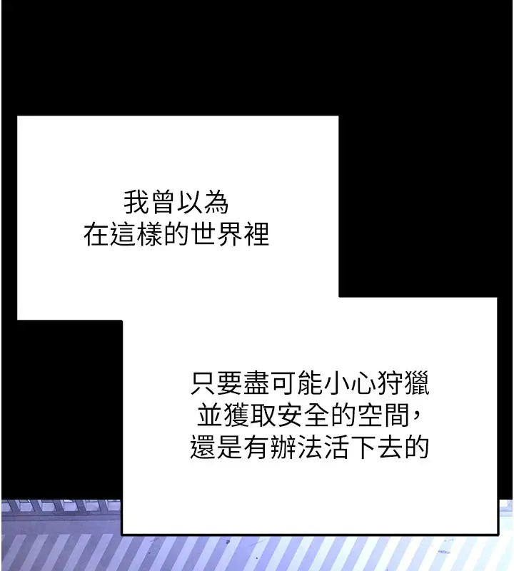 第89話