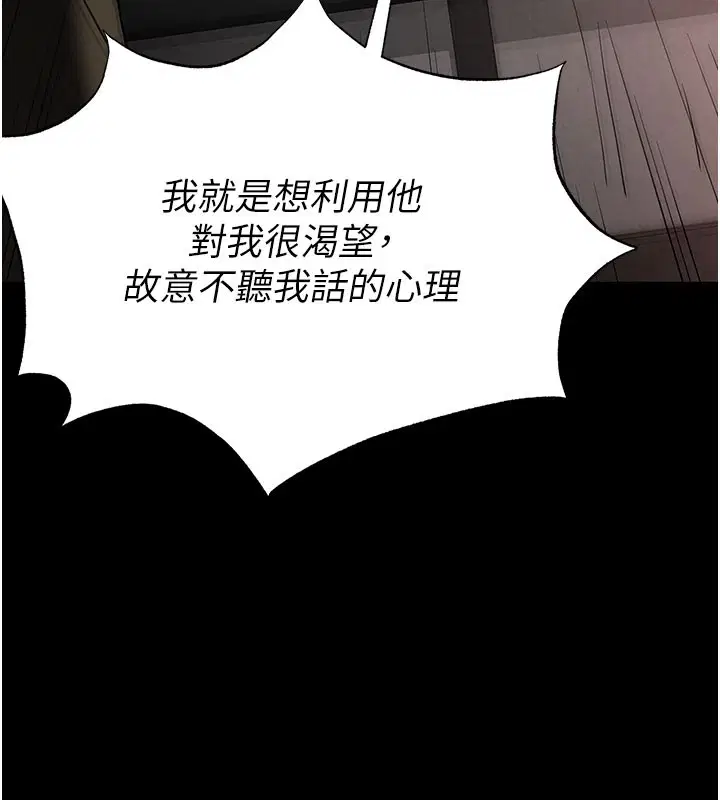 第89話