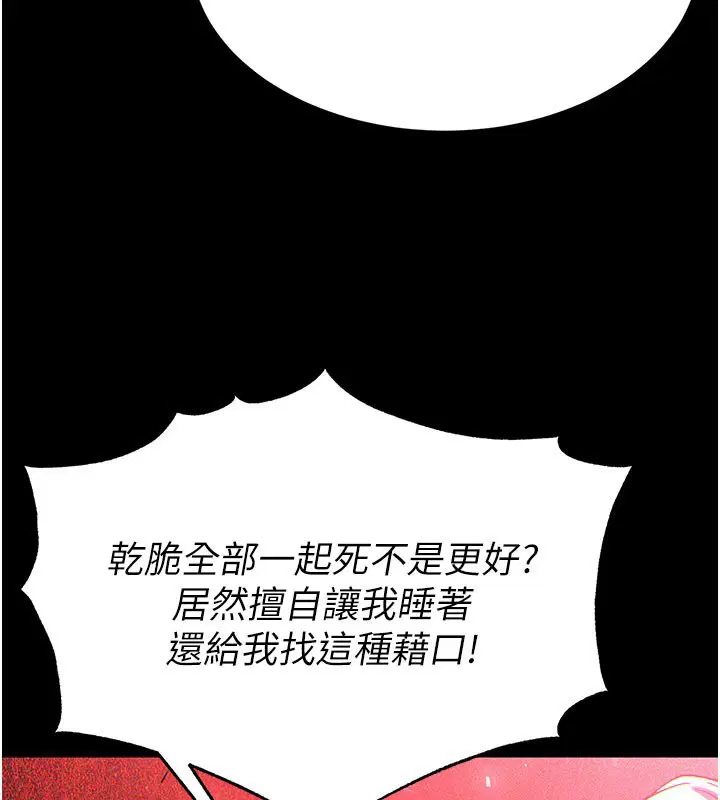 第89話