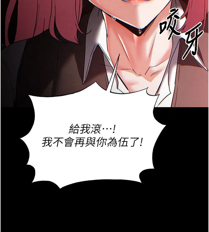 第89話