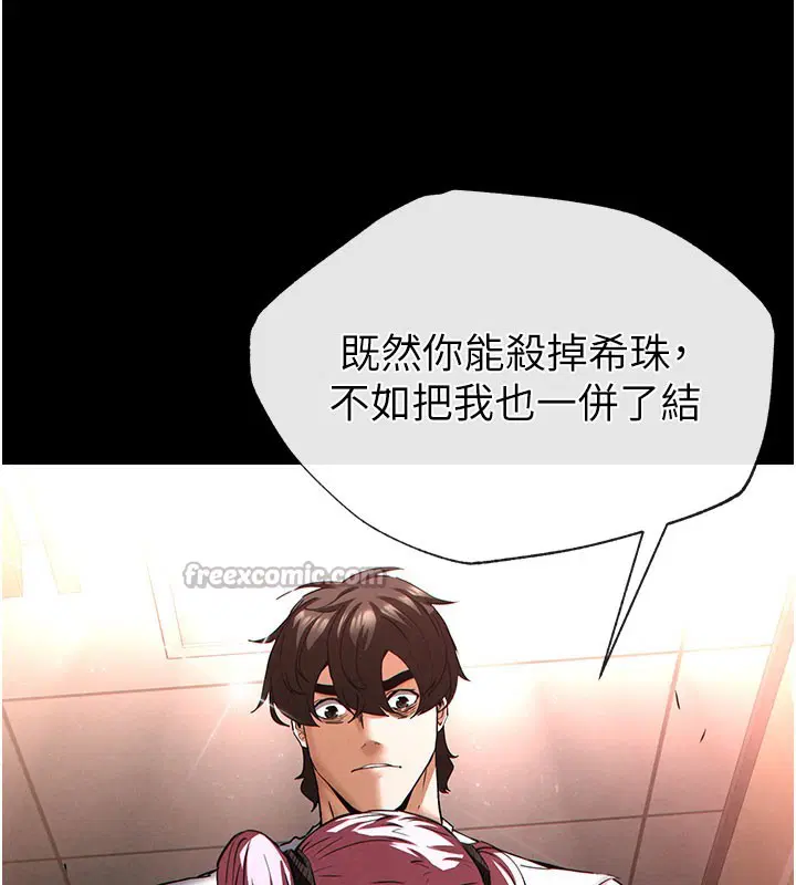 第89話