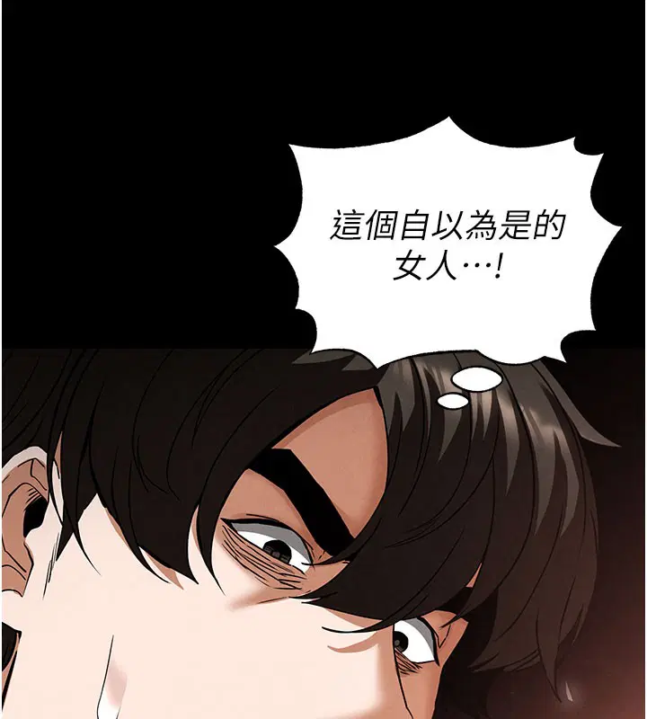 第89話