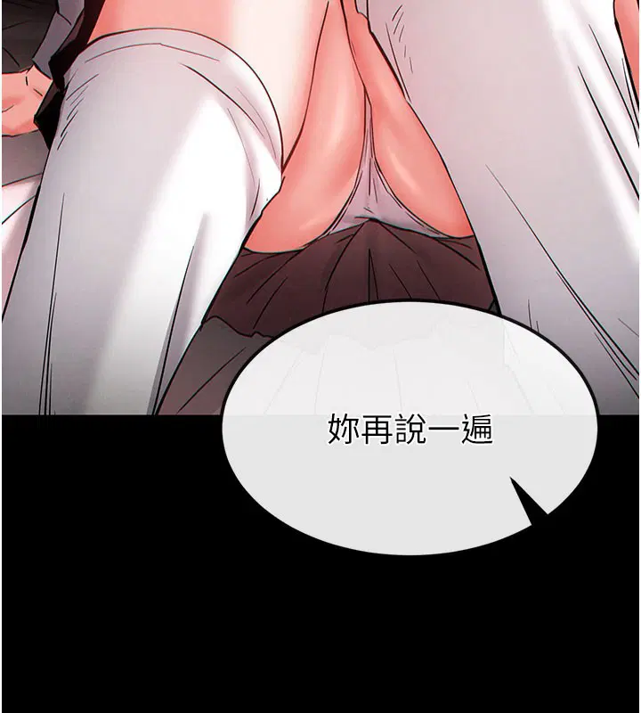 第89話