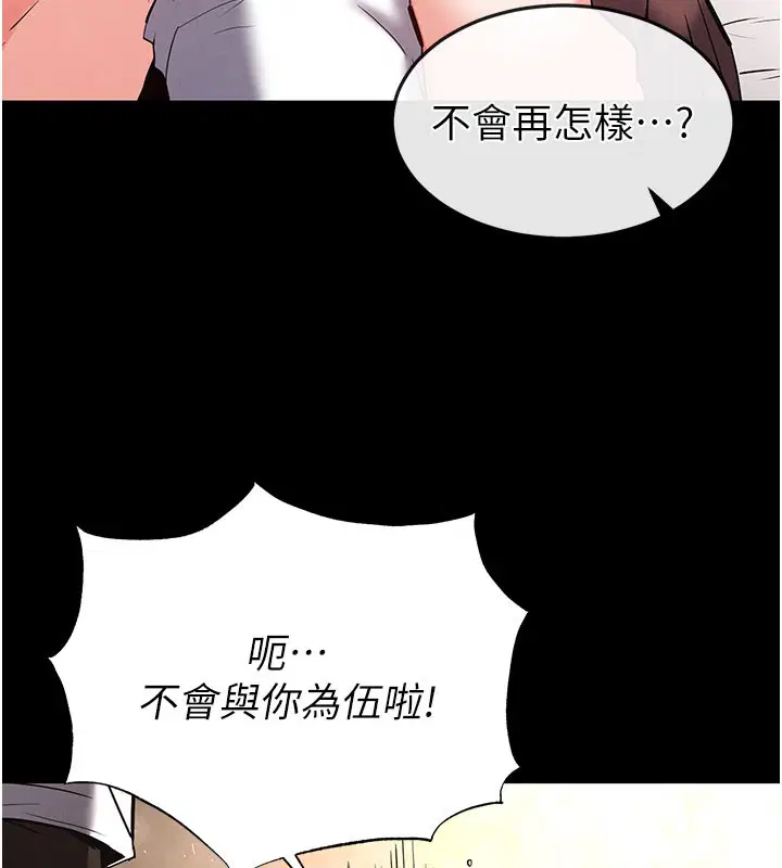 第89話