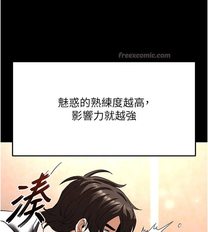 第89話