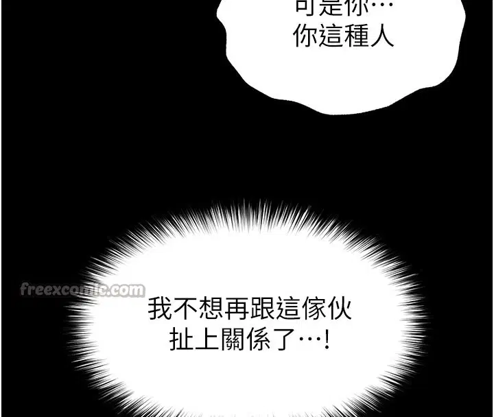 第89話
