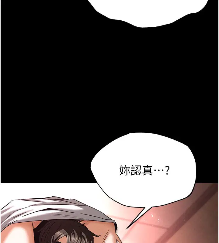 第89話