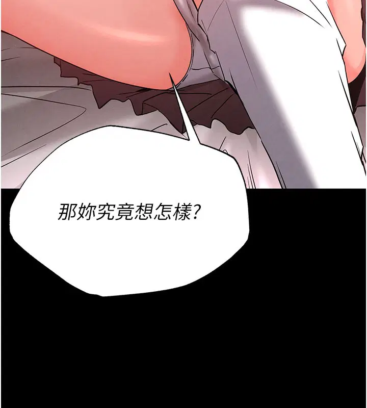 第89話