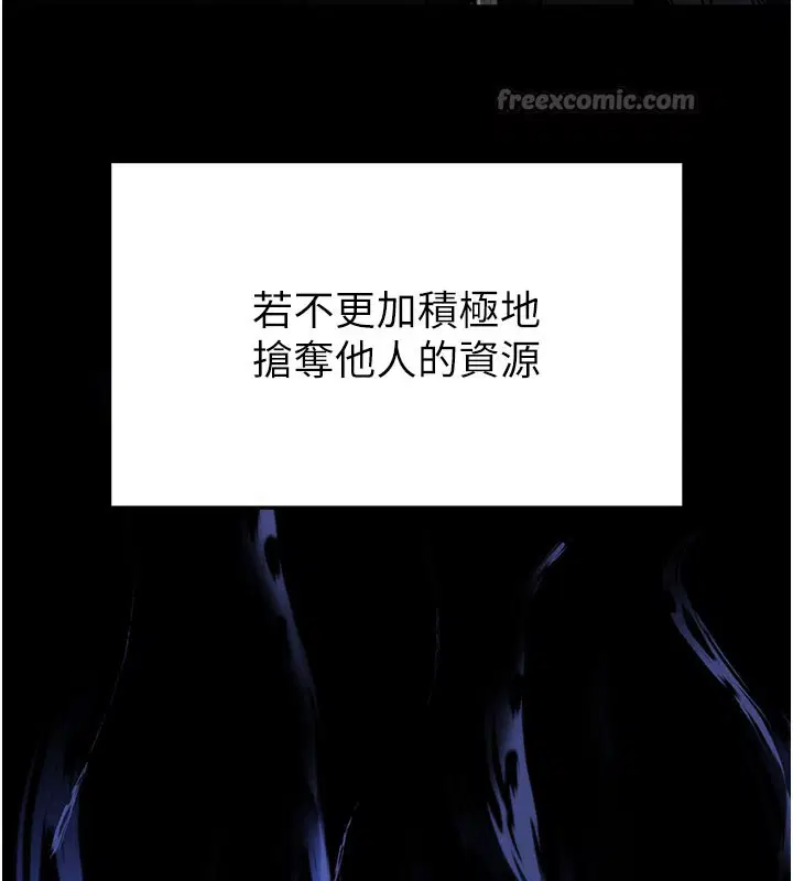 第89話