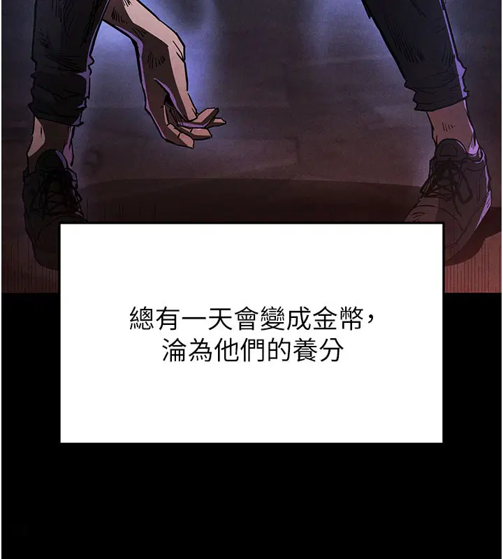 第89話